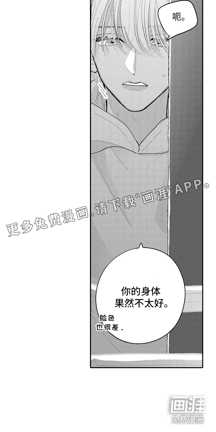 第11话1