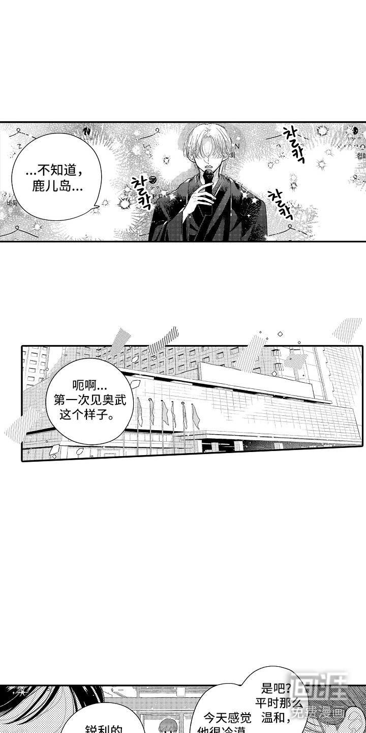 第11话17