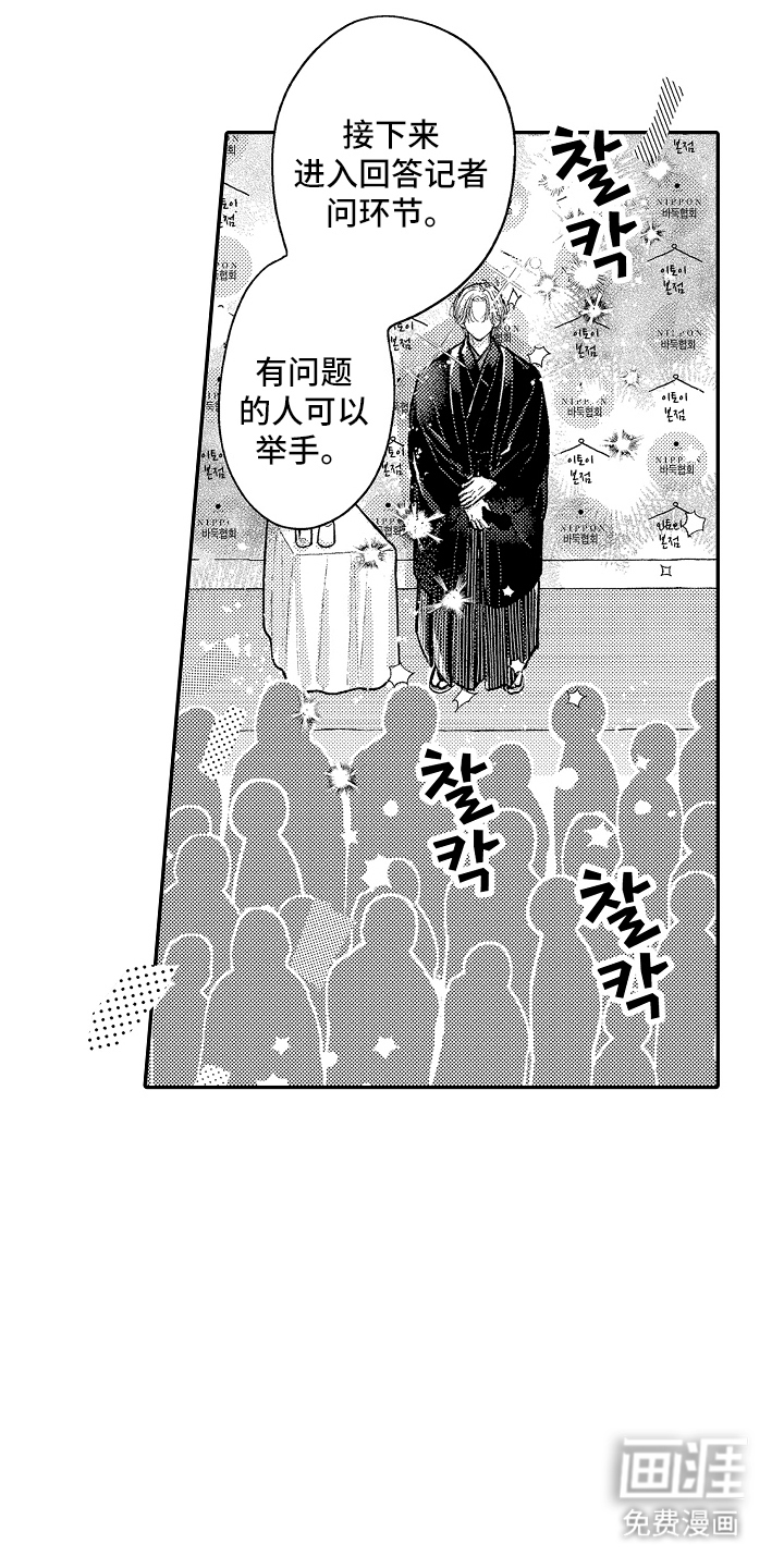 第11话9