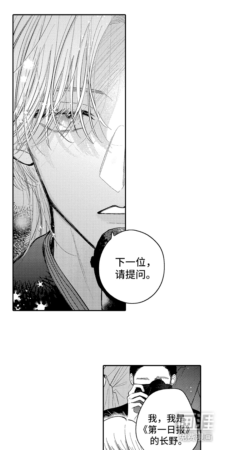 第11话15