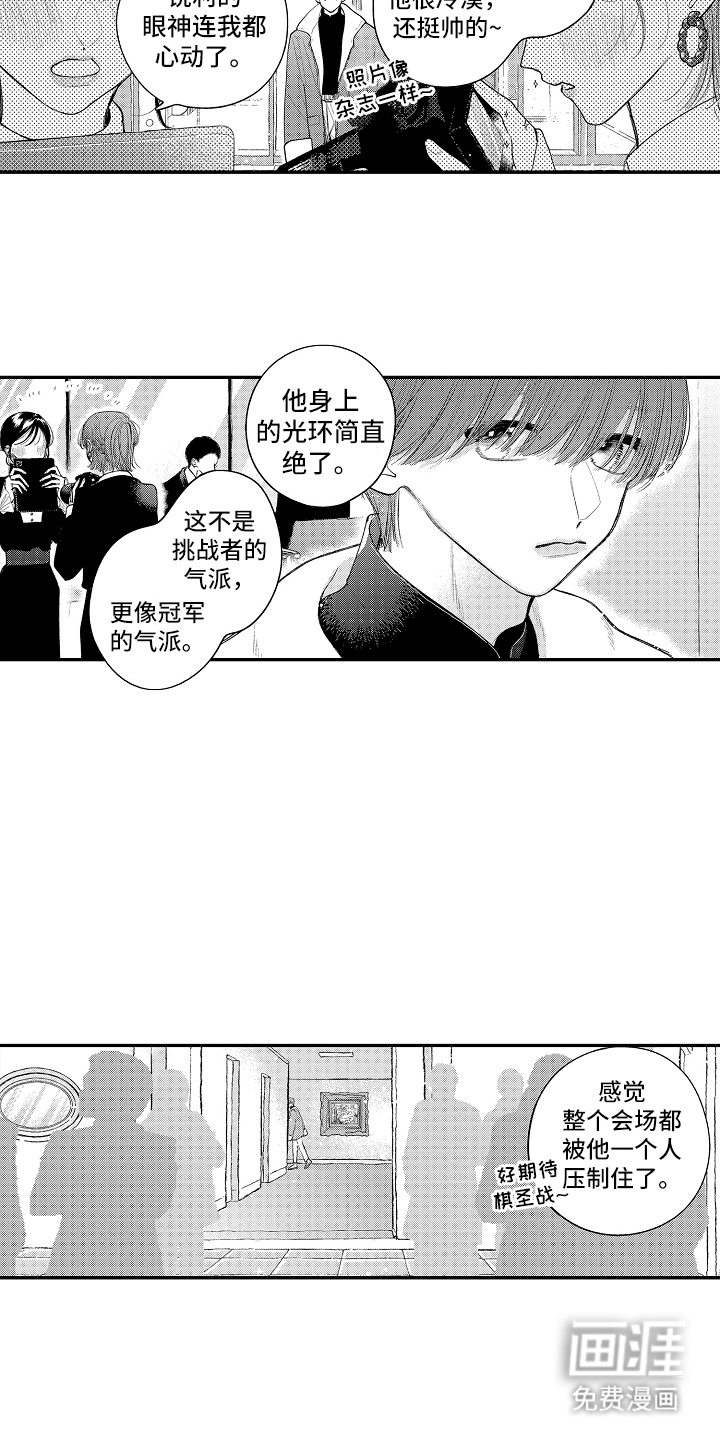 第11话18