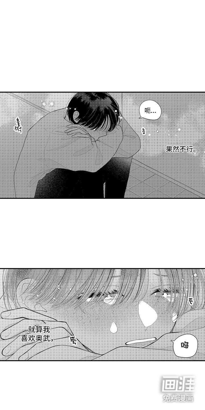 第11话6