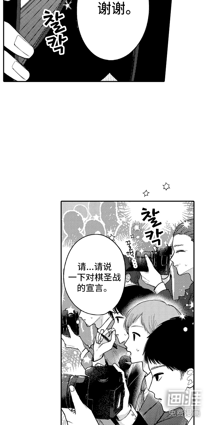 第11话11