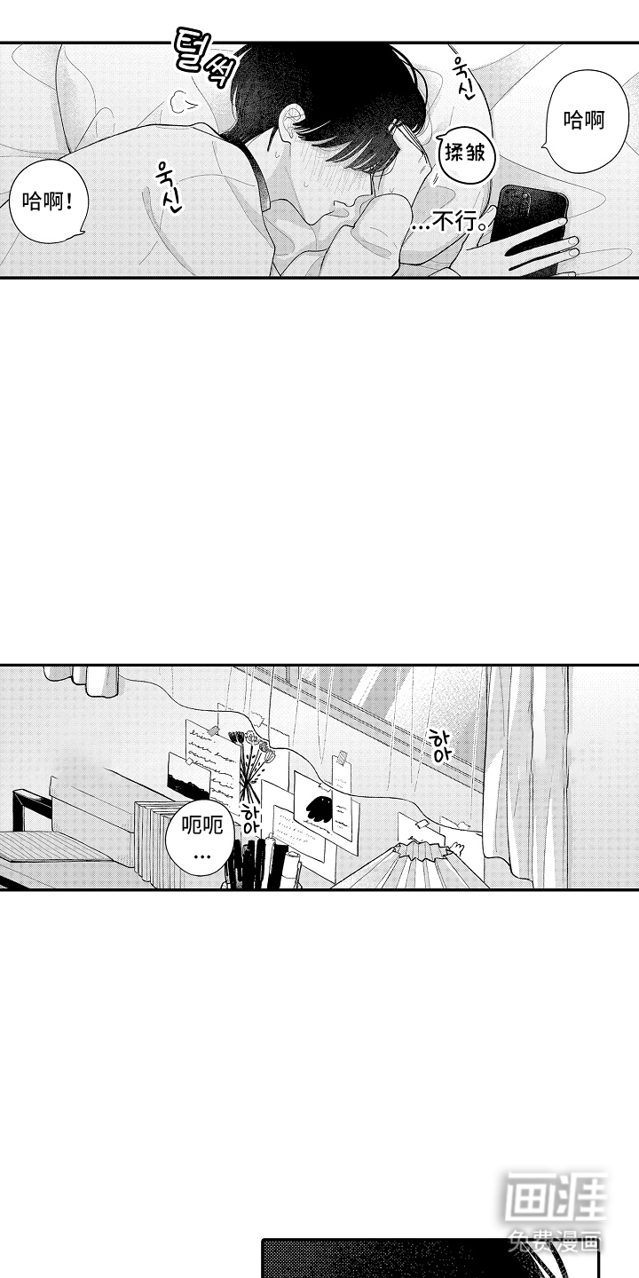 第9话9