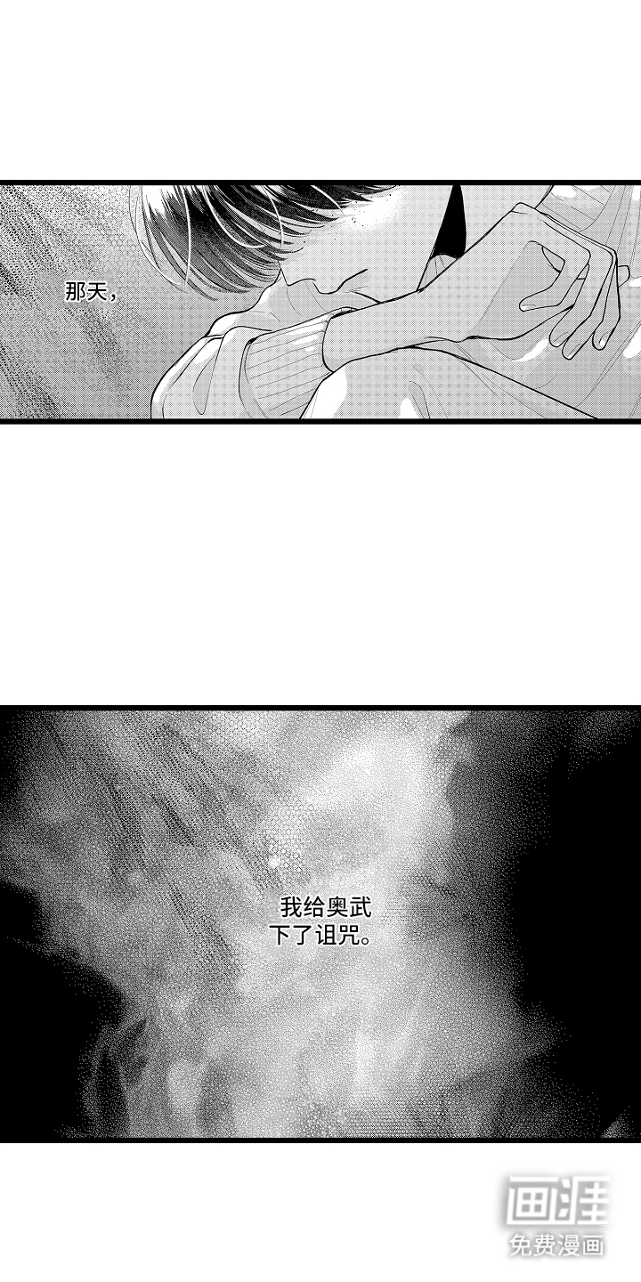 第9话2