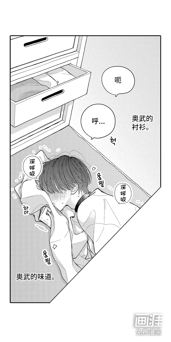 第9话13