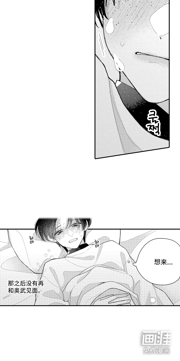第9话4
