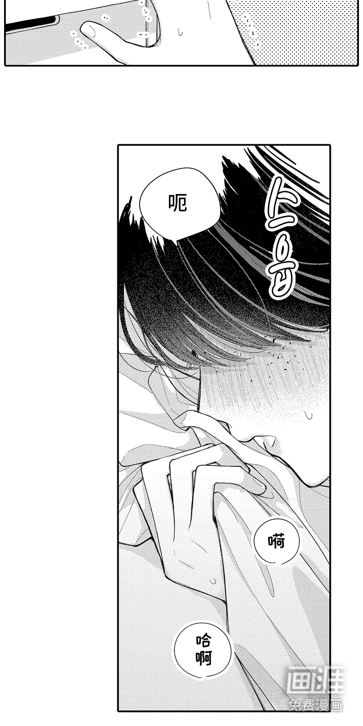 第9话12