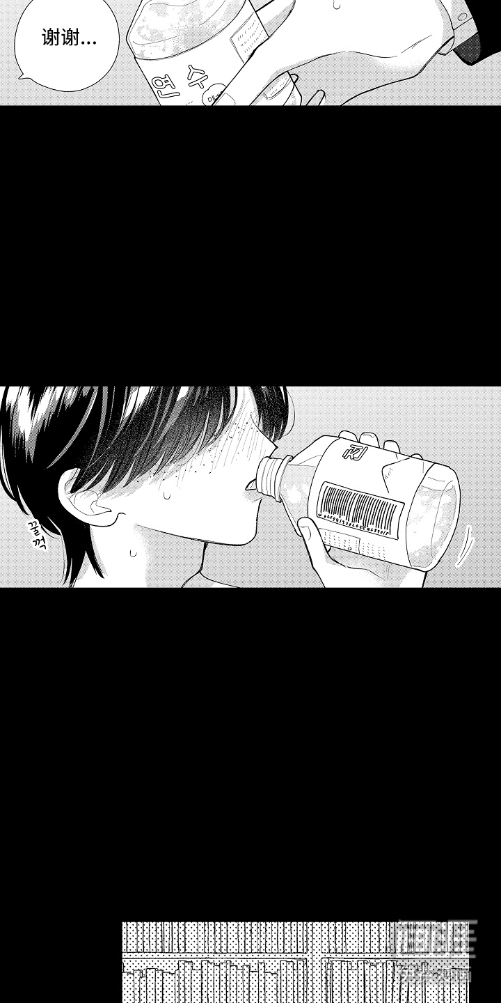 第8话 第13页