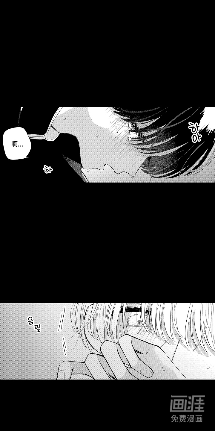 第8话 第3页