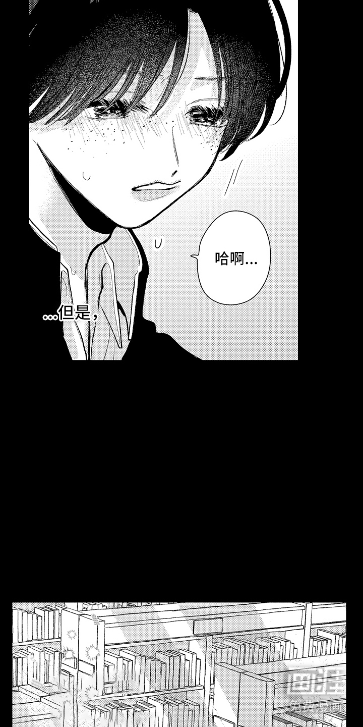 第8话 第15页