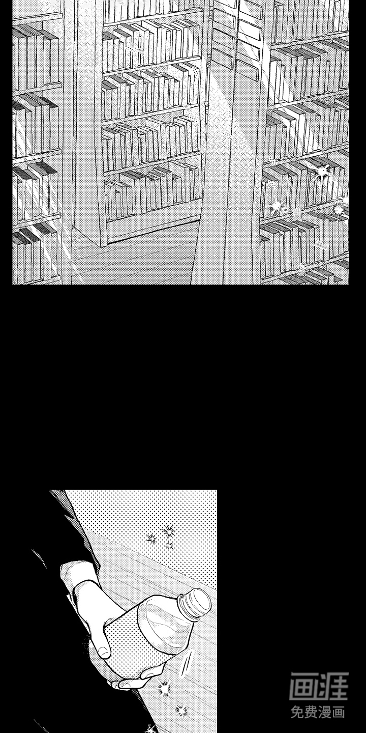 第8话 第16页