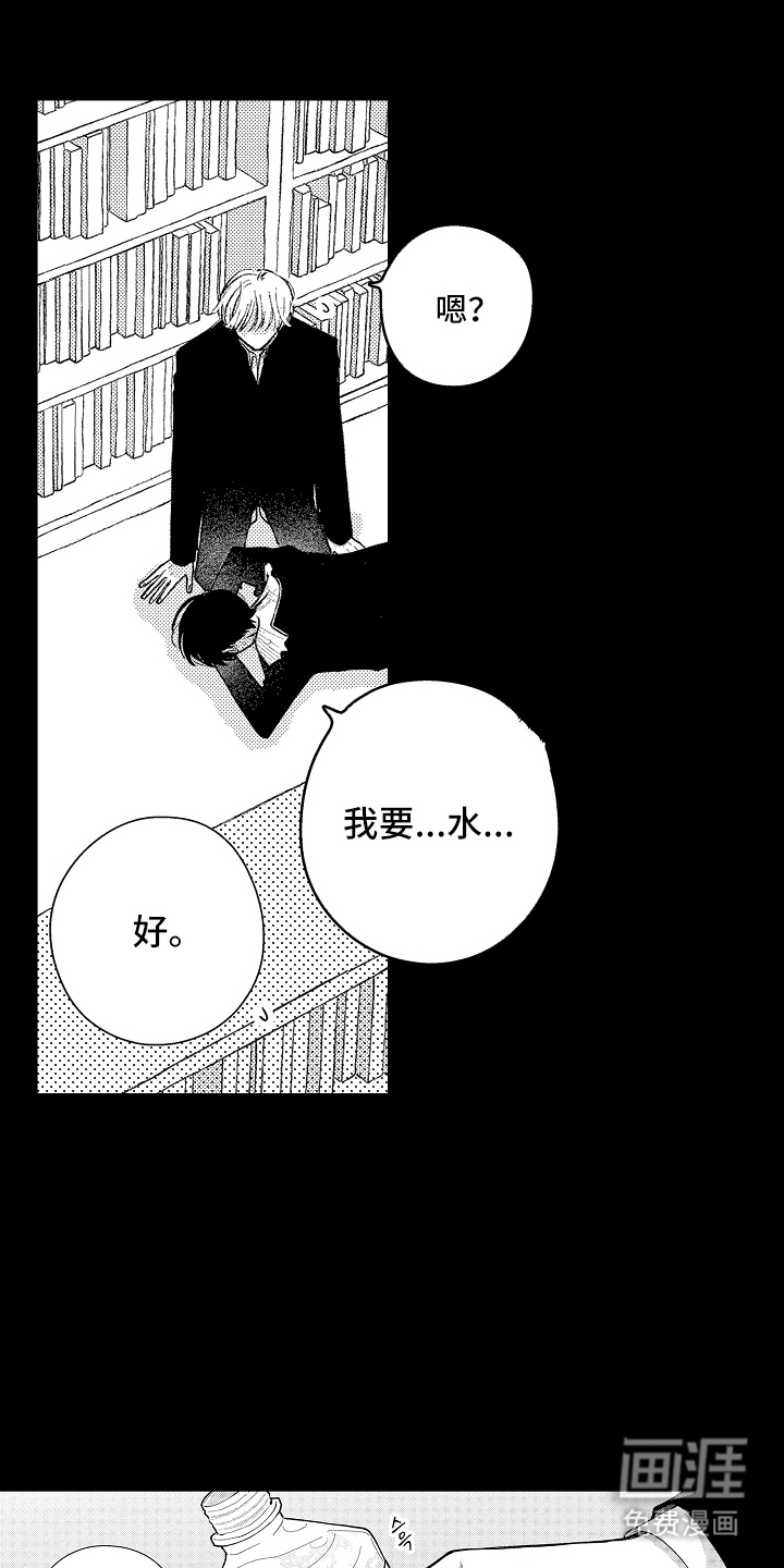 第8话 第12页