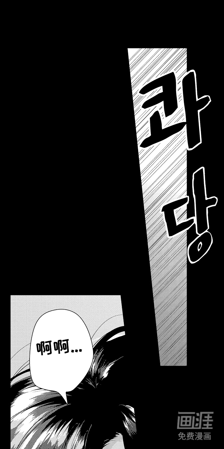 第8话 第4页