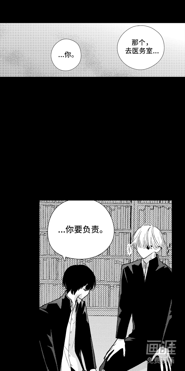 第8话 第19页