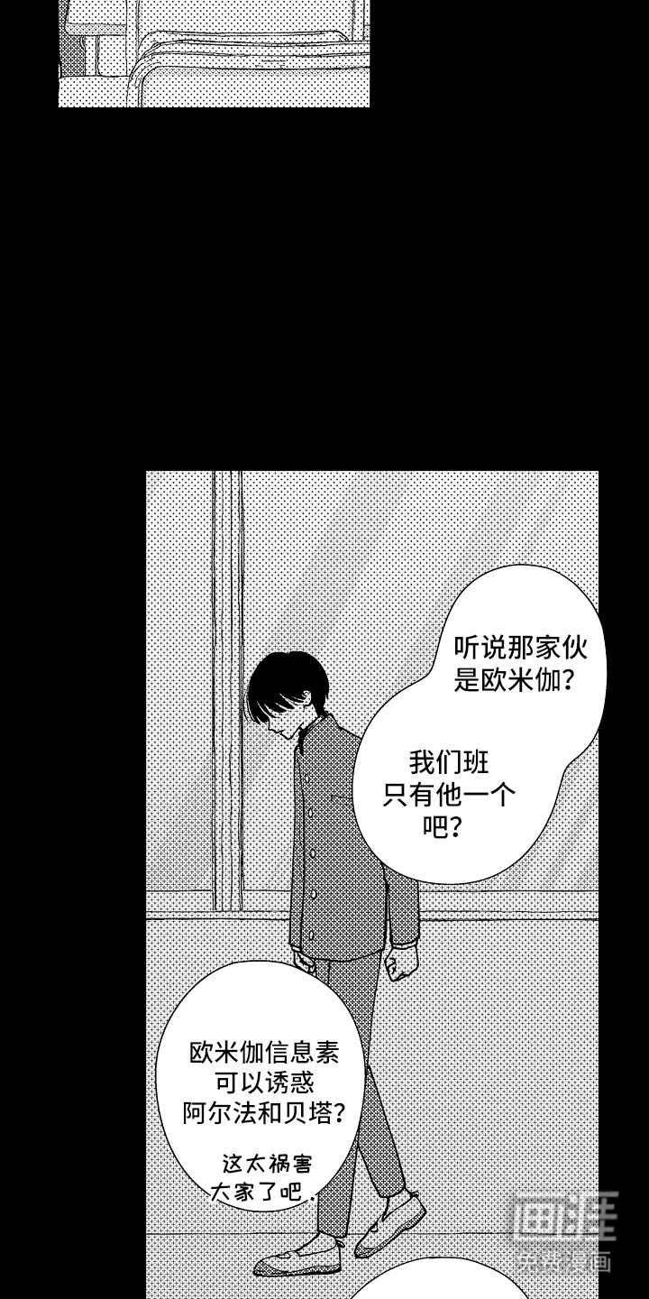 第7话5