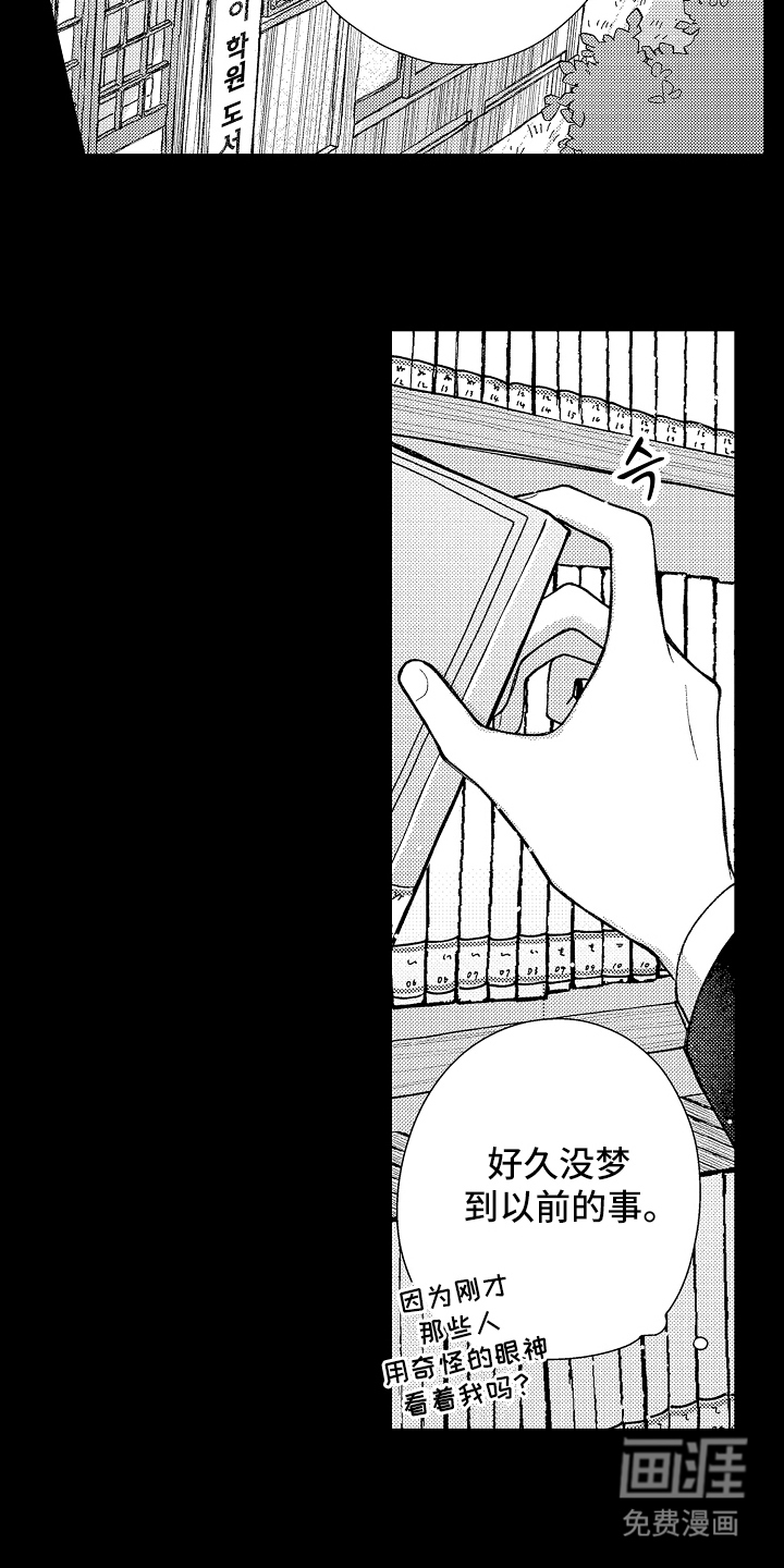 第7话14