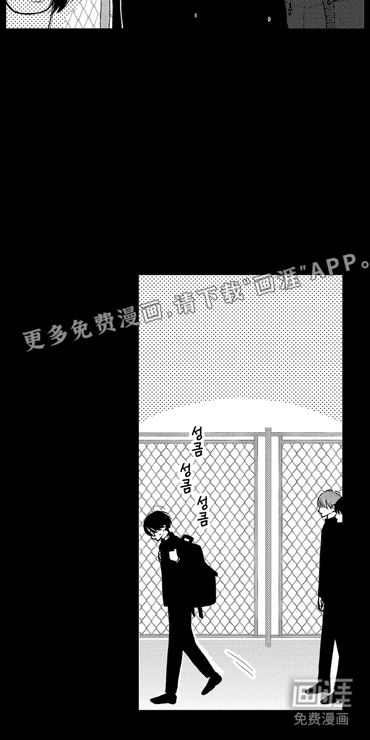 第7话1