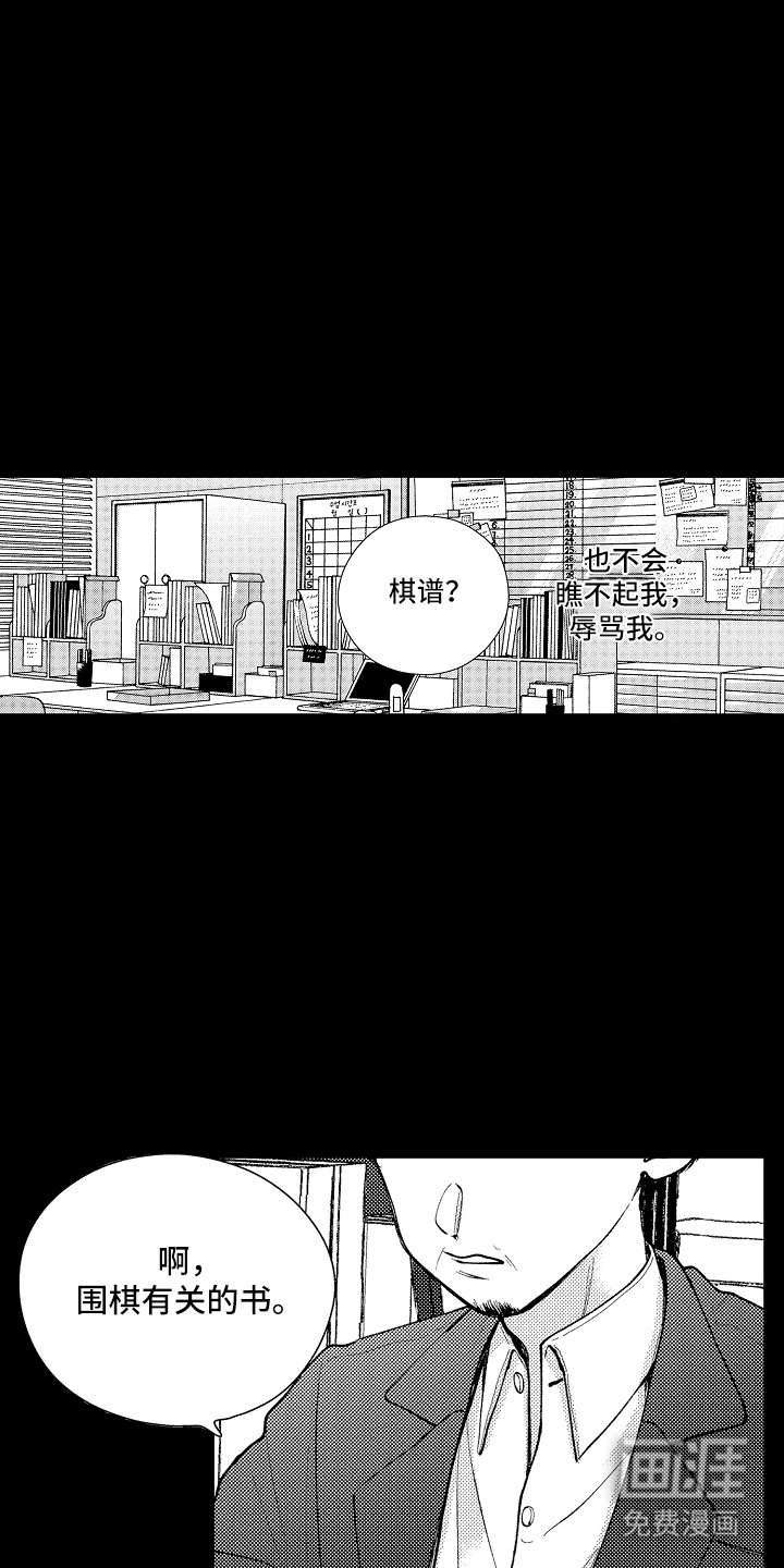 第7话10