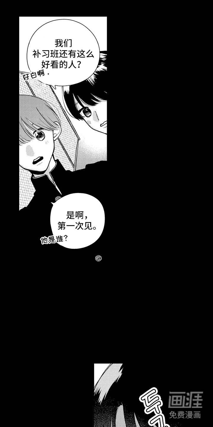 第7话2