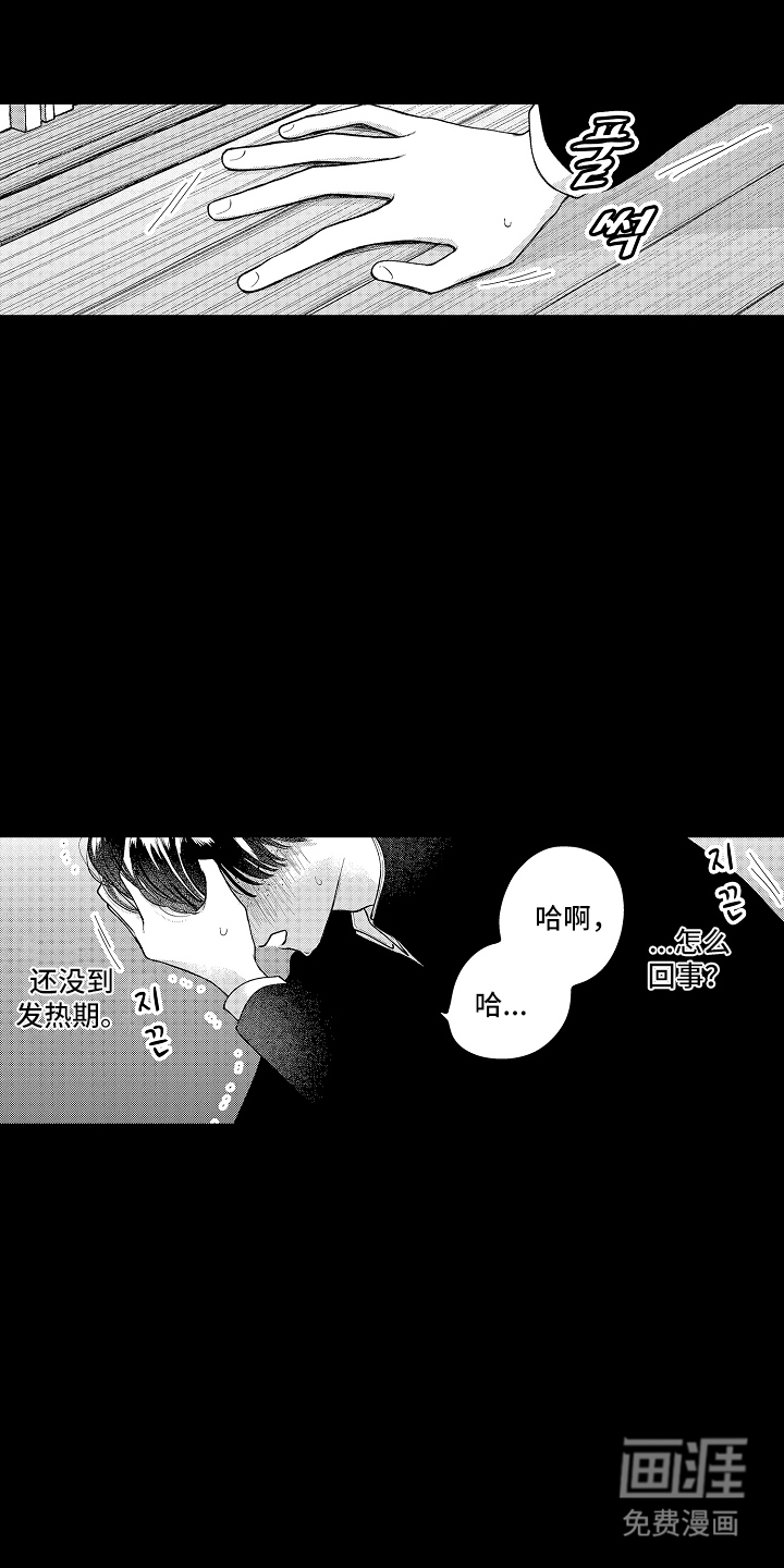 第7话17