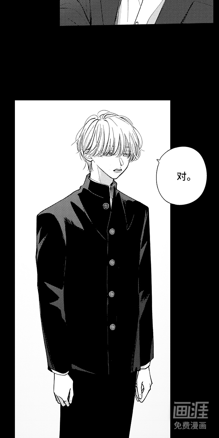 第7话11