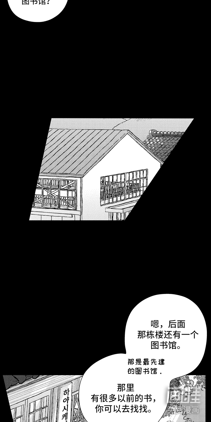第7话13