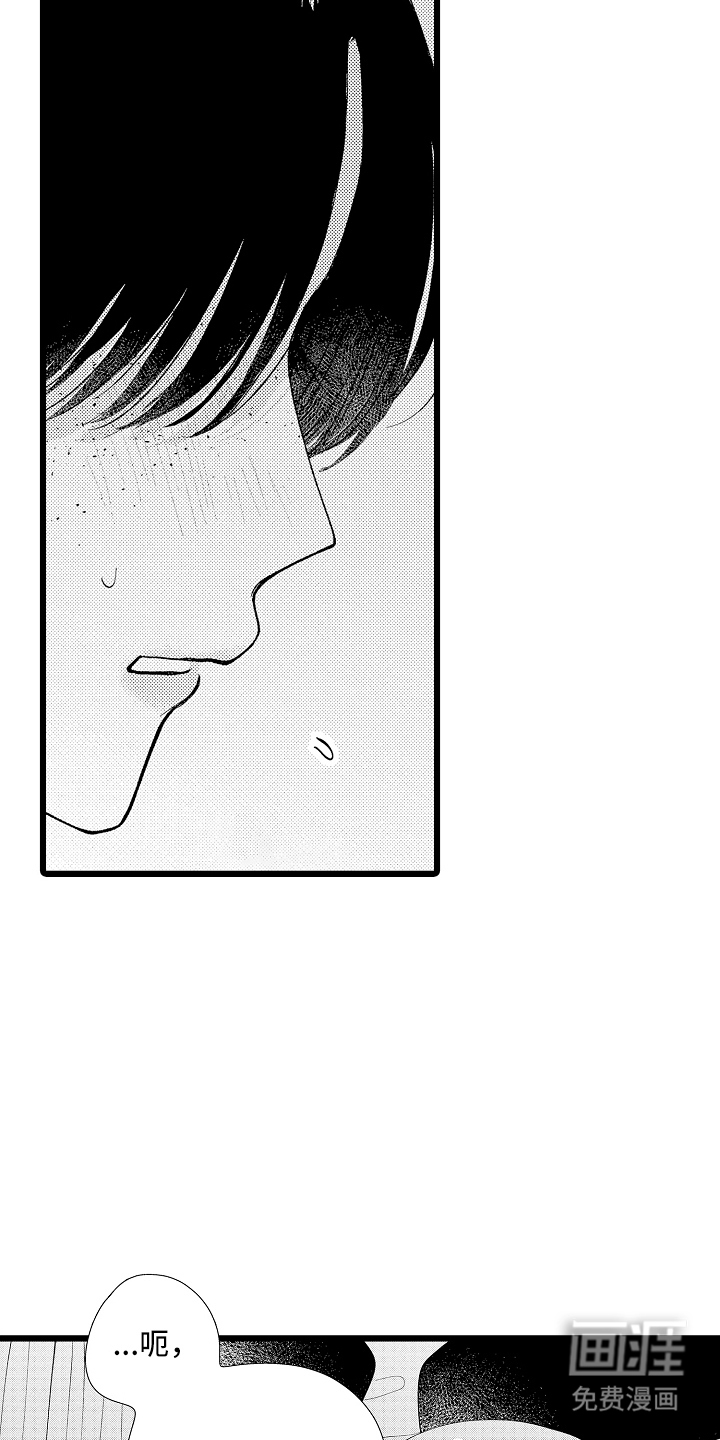 第5话 第12页