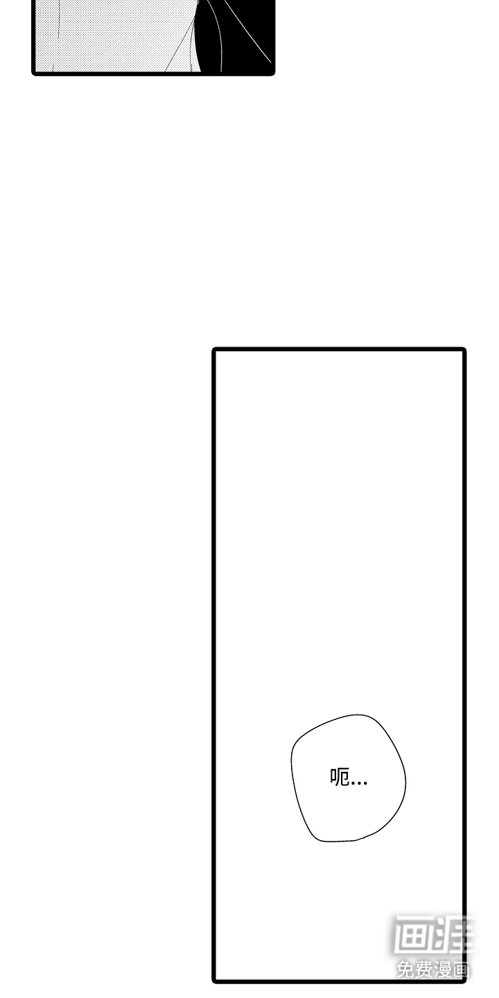 第5话 第16页