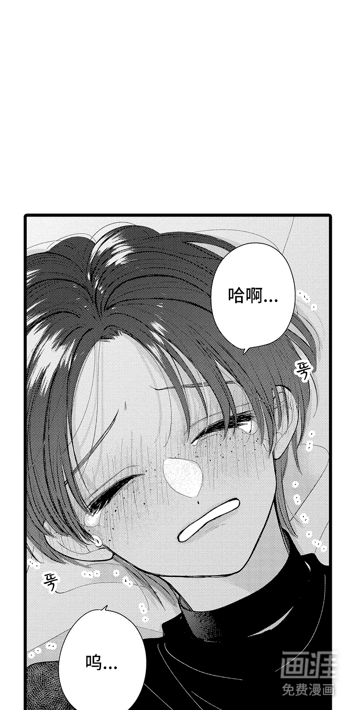 第5话 第17页