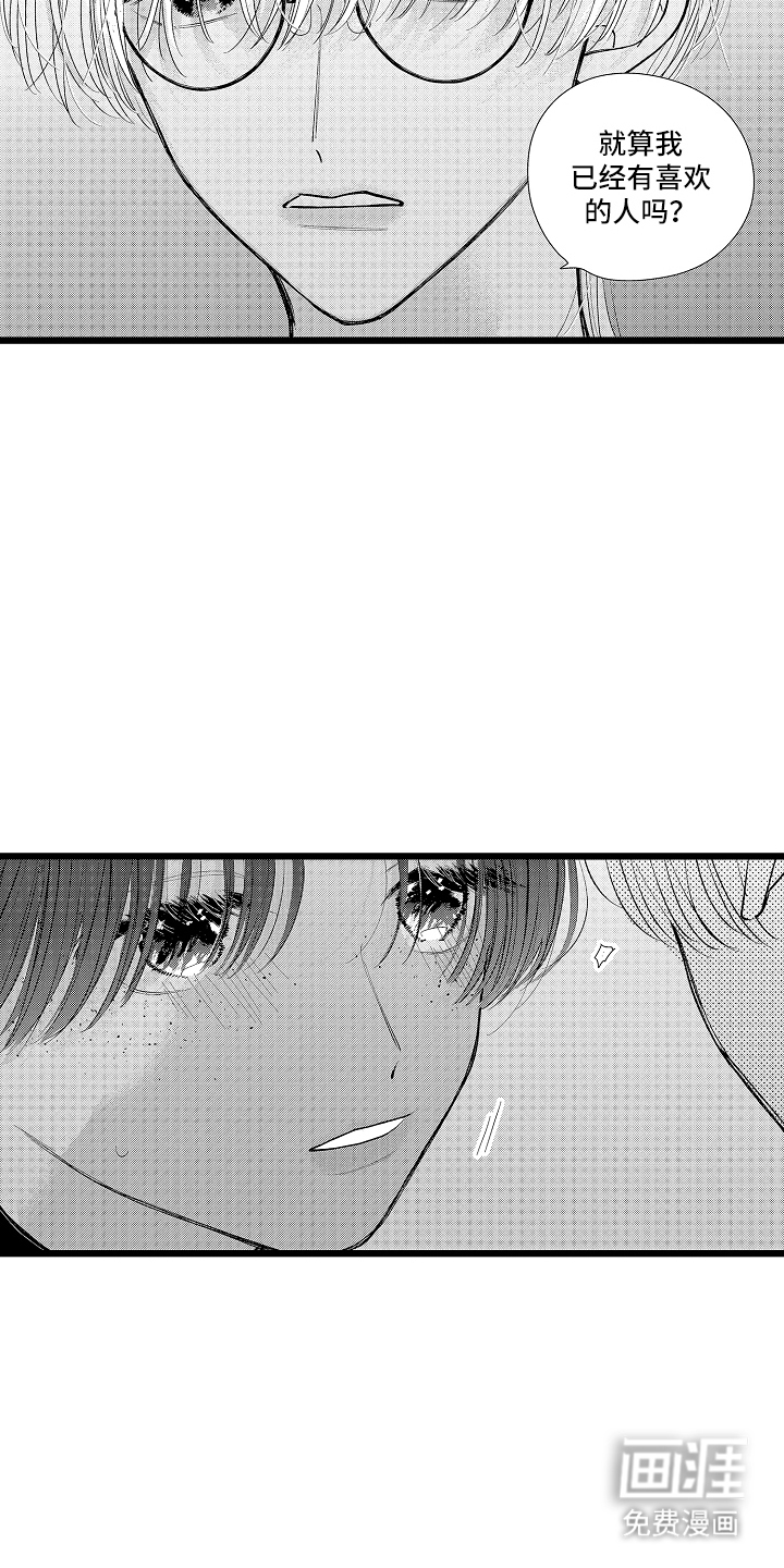 第5话 第9页