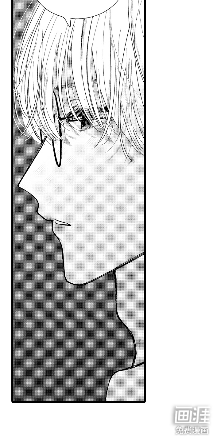 第5话 第6页
