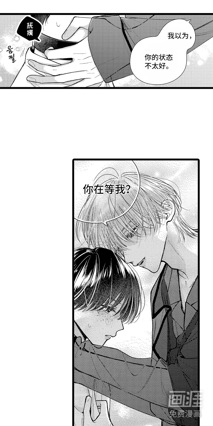 第2话0