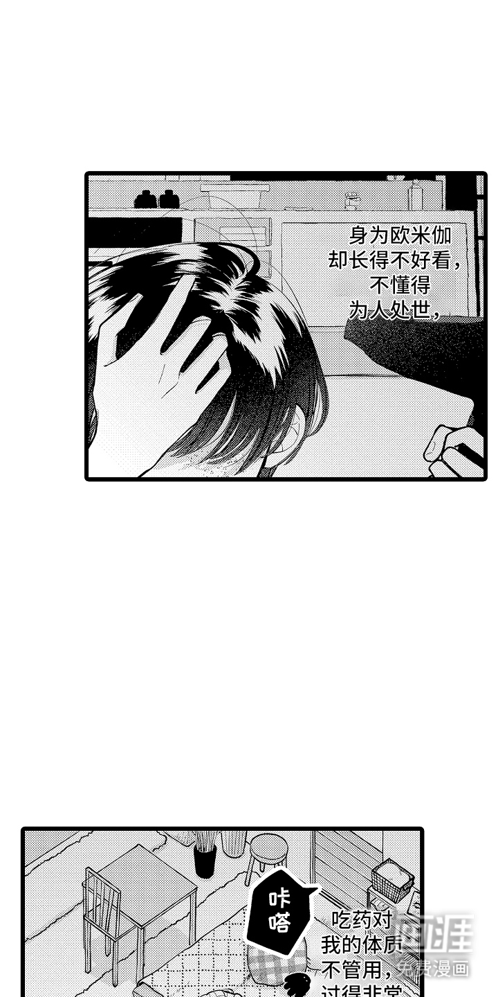 第1话16