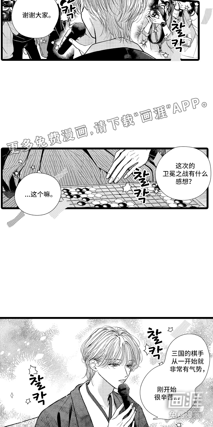 第1话1