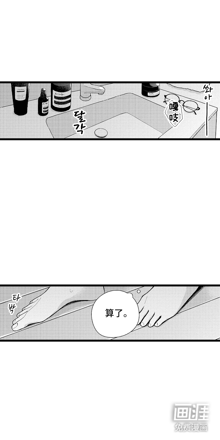 第1话14