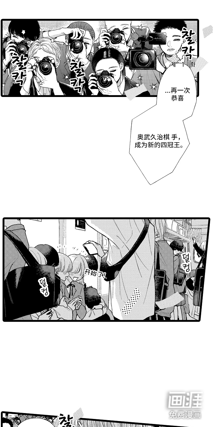 第1话0