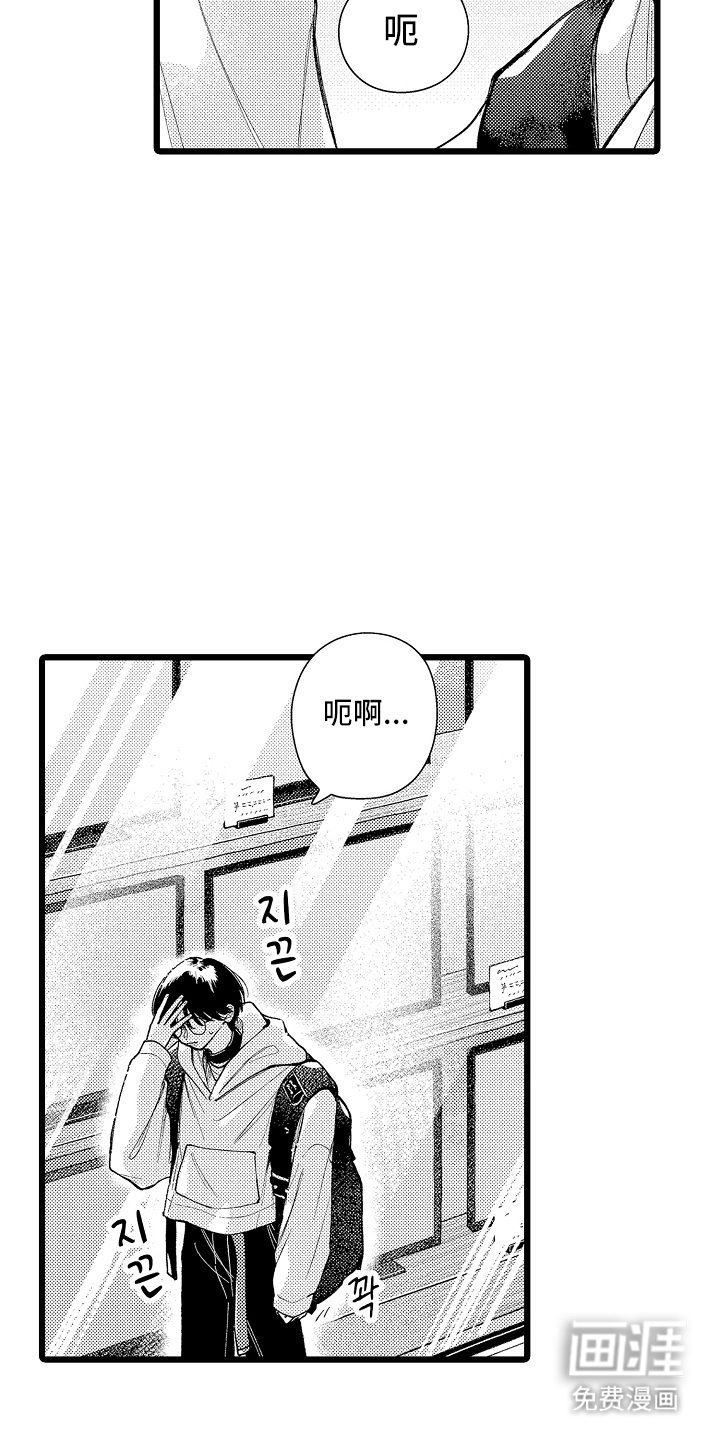 第1话5