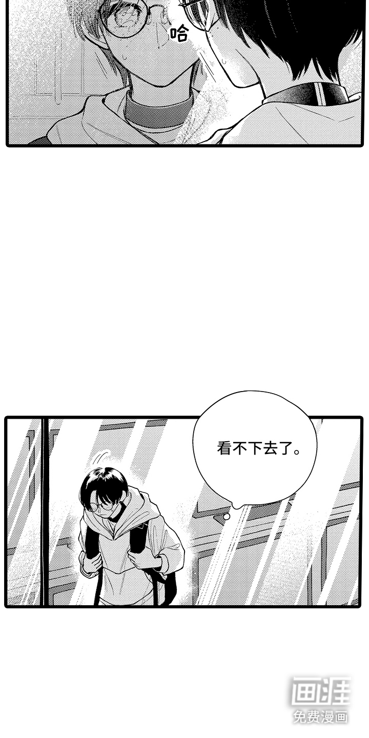 第1话12