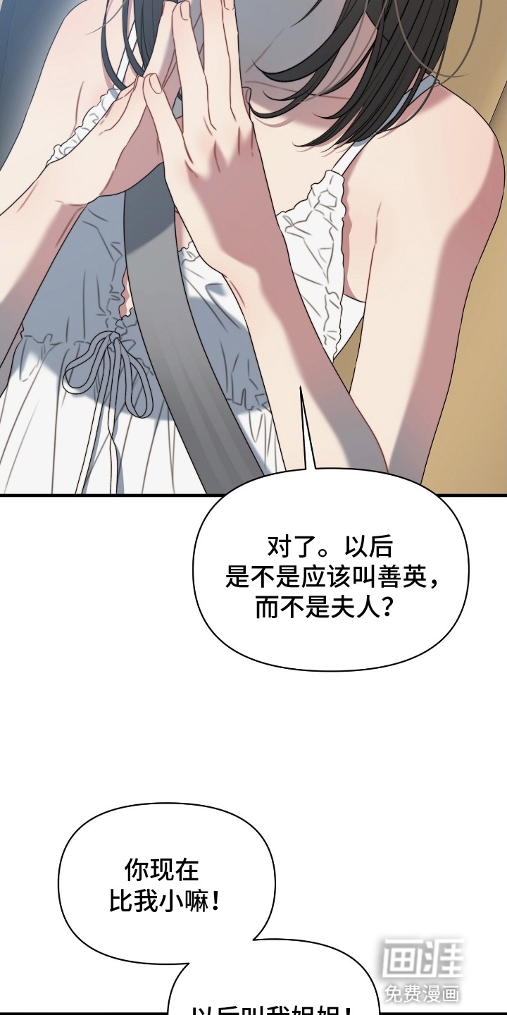 第11话29