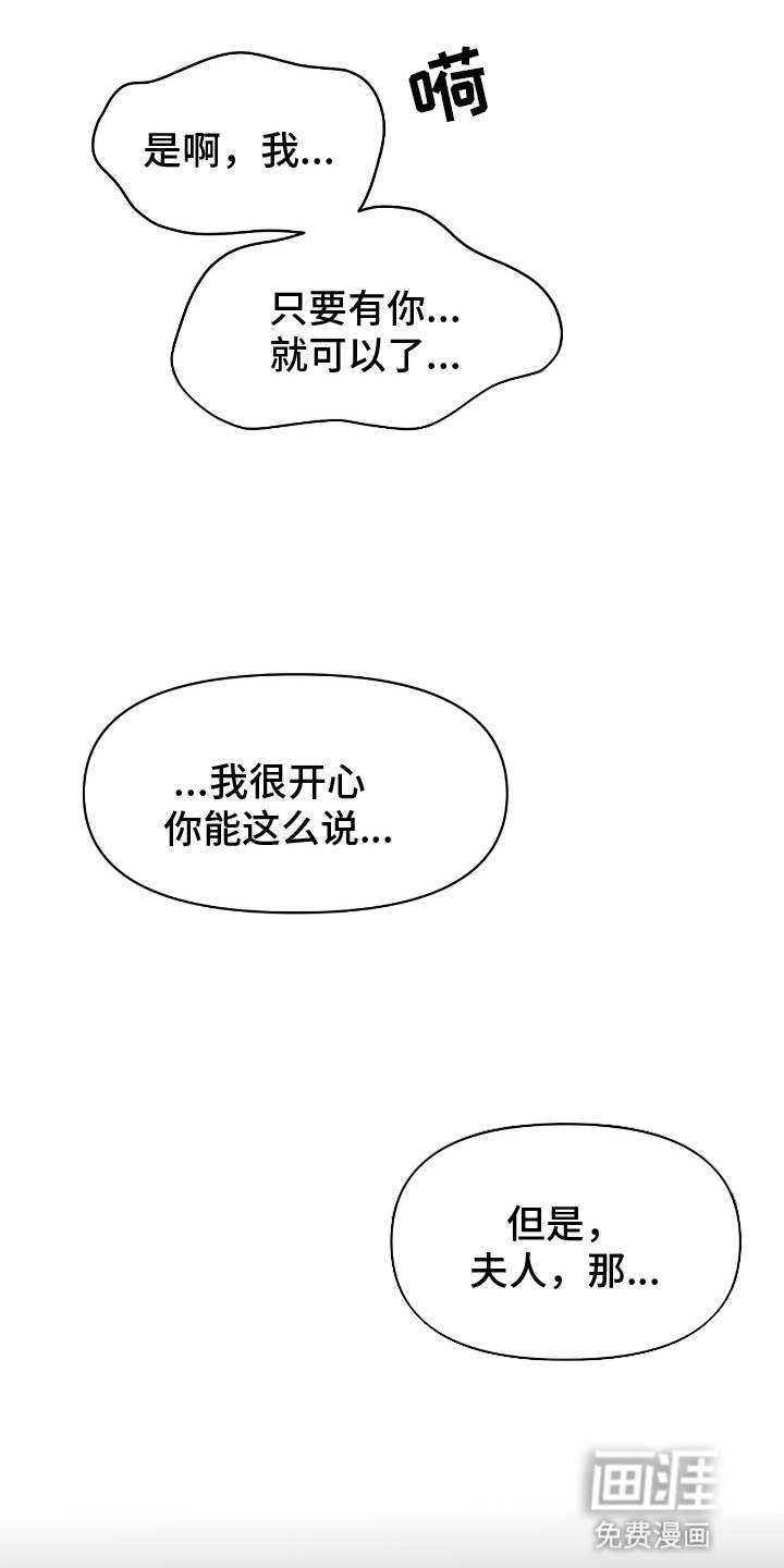 第11话4