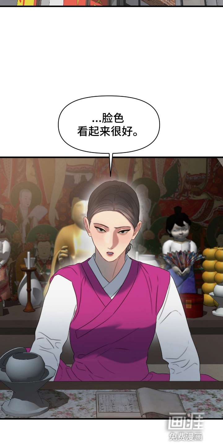 第11话6