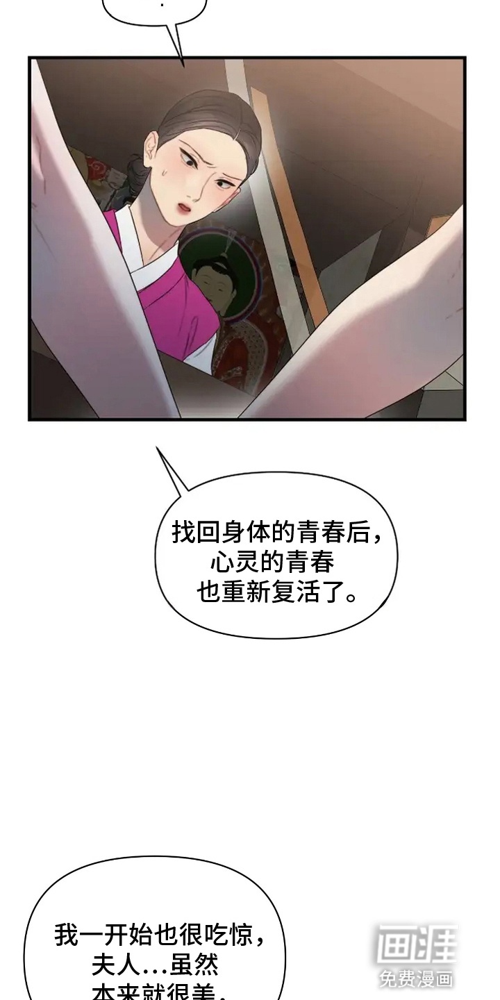 第11话11