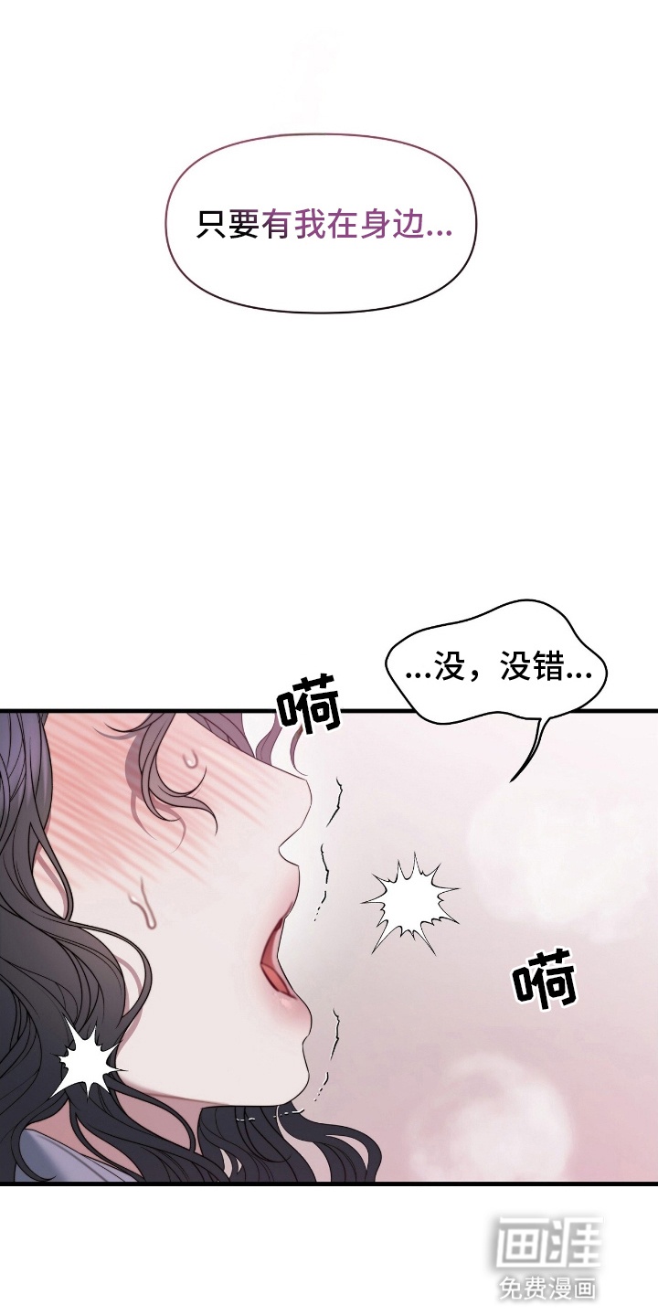 第11话3