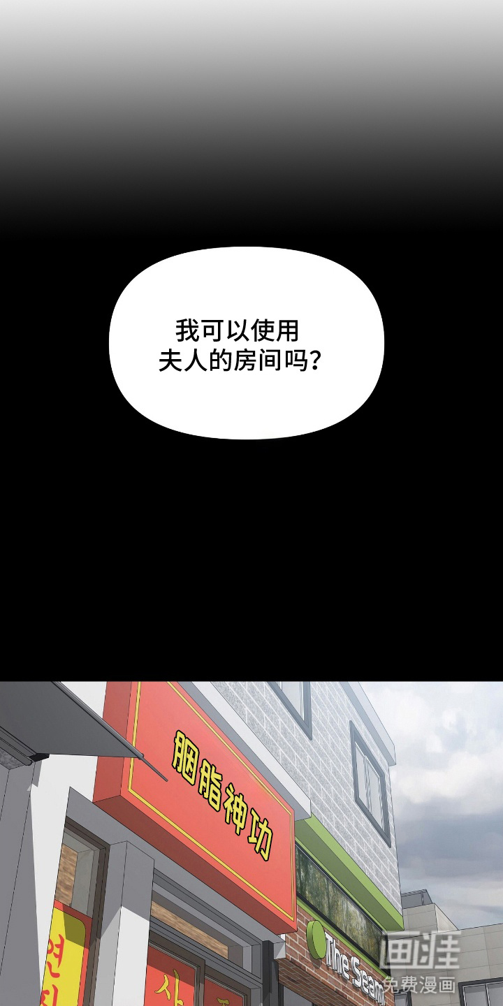 第11话5