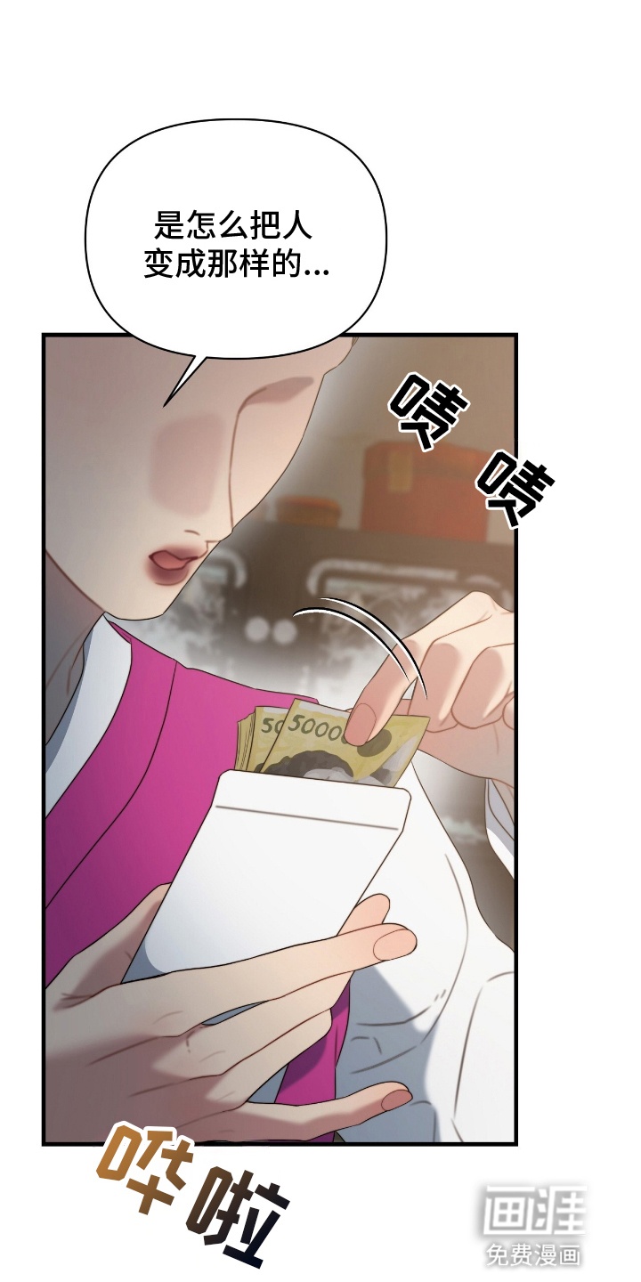 第11话32