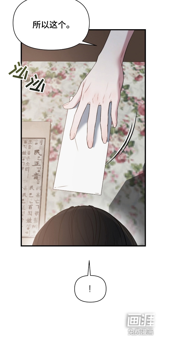 第11话15