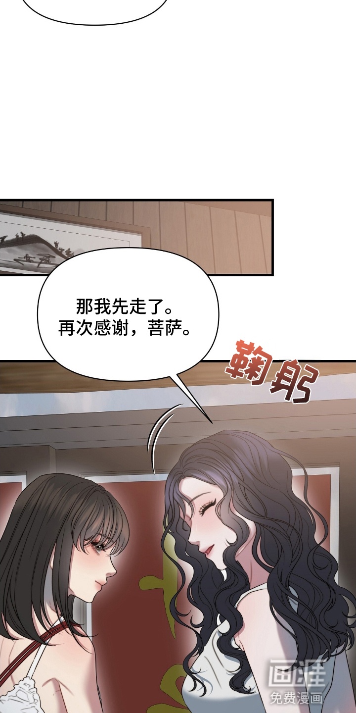 第11话20