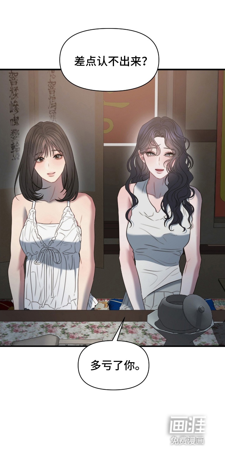 第11话7