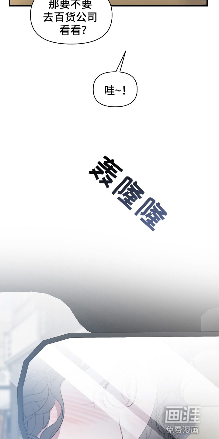 第11话27